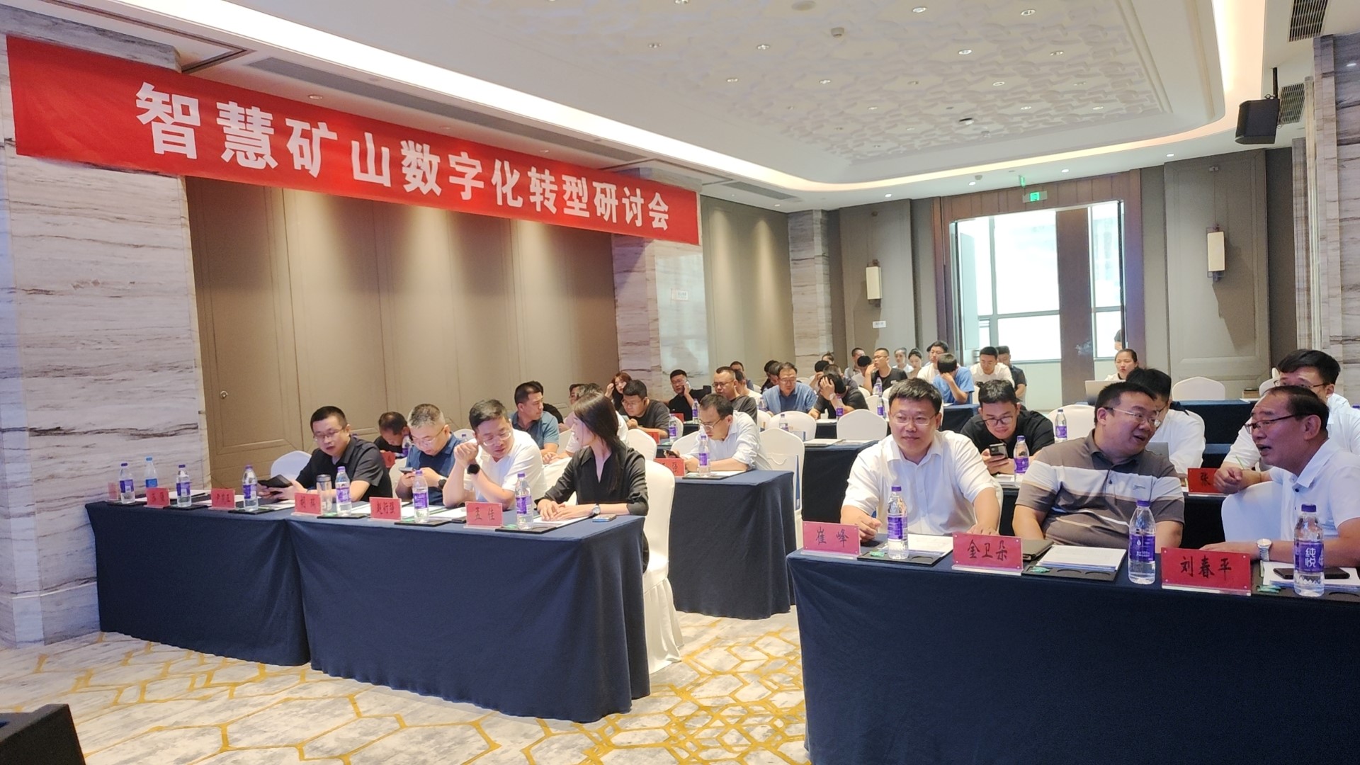 重庆林木森科技工业有限公司与浪潮集团在太原联合举办了智慧矿山数字化转型研讨会